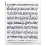 ТУ ДИСКИ ЗМІН.БЛОК ЕВКАЛІПТ.1Ш Image - 3