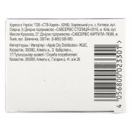 Крем-краска Wellaton 8/1 Ракушка интенсивн стойкая 1шт Image - 5