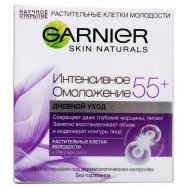 Крем д/лица Garnier Skin Naturals Интен омолож 55+ днев 50мл Image - 1