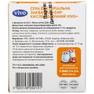 Заквас бактериал Vivo Творог 0,5г*4шт 2г Image - 3
