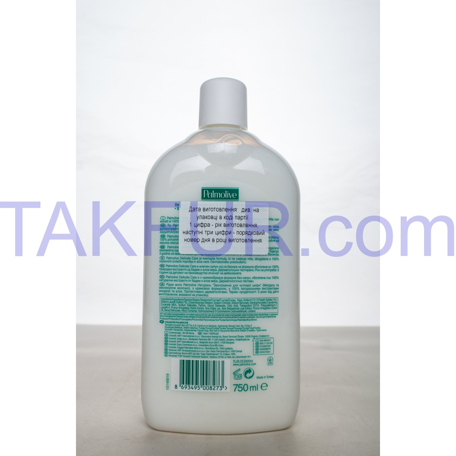 Жид мыло Palmolive Натурэль Увл чув кож Минд и Увл мол 750мл купить ...