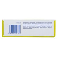 Каш рис HiPP Спок ноч ябл мол 250г Image - 6