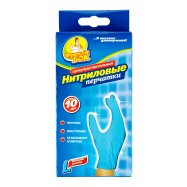 Перчатки Фрекен Бок нитриловые суперчувствительные L 10шт Image - 8