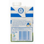 Сливки Простоквашино стерилизованные 20% 200г Image - 3