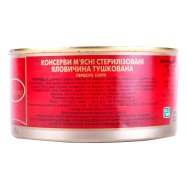 Консервы мясные Здорово Говядина тушеная первого сорта 325г Image - 3