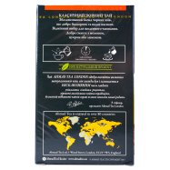 AHMAD ЧОРНИЙ КЛАСИЧНИЙ 100Г Image - 3