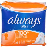 Прокладки Always Ultra Normal Plus жен гигиенич с аром 10шт Image - 1