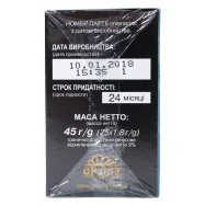 Чай Принцесса Нури Эрл Грей чер инд байх мел+берг 25*1.8г/уп Image - 4