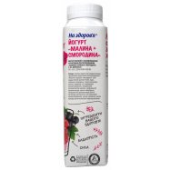 Йогурт На здоров`я Малина и смородина питьевой 1.5% 290г Image - 2