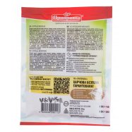 Корица Приправка молотая 20г Image - 2