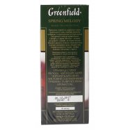 Чай Greenfield Spring Melody черный индийский байх лист 100г Image - 3