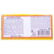 Печенье Бісквіт-Шоколад Коровка Вкус топленого молока 180г Image - 3