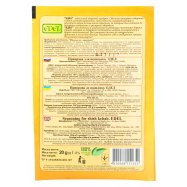 ЕДЕЛ ПРИПРАВА ДО ШАШЛИКУ 20 Г Image - 2