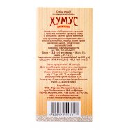 Смесь спец и припр Екона Хумус Вост 150г Image - 4