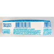 Творог Слов`яночка 5% 202г Image - 2