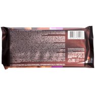 Шоколад Roshen молочный с целым миндалем 90г Image - 2