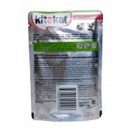 Корм для котов Kitekat с говядиной в желе 100г Image - 3