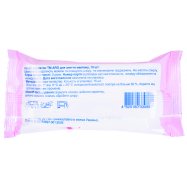 Салфетки влажные Aro для снятия макияжа 15шт Image - 2