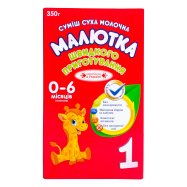 МАЛЮТКА СУМ МОЛ 0-6 МІС 350Г Image - 1