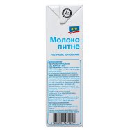Молоко Aro питьевое ультрапастеризованное 2,5% 1027г Image - 3