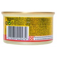 Корм д/кошек Purina Gourmet Gold с говядиной и томатами 85г Image - 2