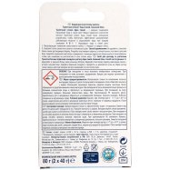 Очиститель Туалетный Утенок Aqua Синий сменный 40г*2шт 80г Image - 2