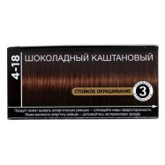 Краска д/волос Syoss Oleo Intense 4-18 Шоколадн Каштанов 1шт Image - 4