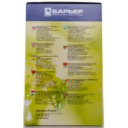 БАР'ЄР НОРМА ФІЛЬТР ЗЕЛЕНИЙ 3Л Image - 3