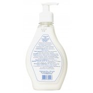 Крем для рук Aro Ромашка глицериновый 350мл Image - 2