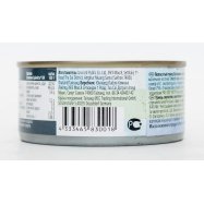 Тунец Fine Life полосатый кусочками в рассоле 160г Image - 2