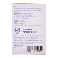 YOGURTON ЗАКВАСКА  5Х1ГР Image - 3