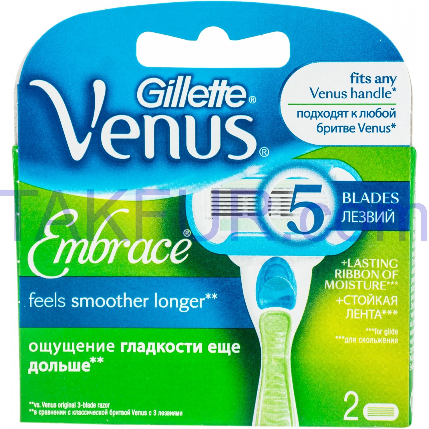 Кассеты для бритья Gillette Venus Embrace сменные 2шт купить онлайн с ...