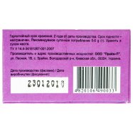 Соль Salute Di Mare морская натуральная пищев помол №3 750г Image - 5