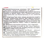 Тампоны гигиенические Нормал Kotex 24шт Image - 2