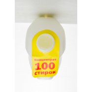 GREEN&CLEAN COLOR ГЕЛЬ 3Л + 1, Image - 3