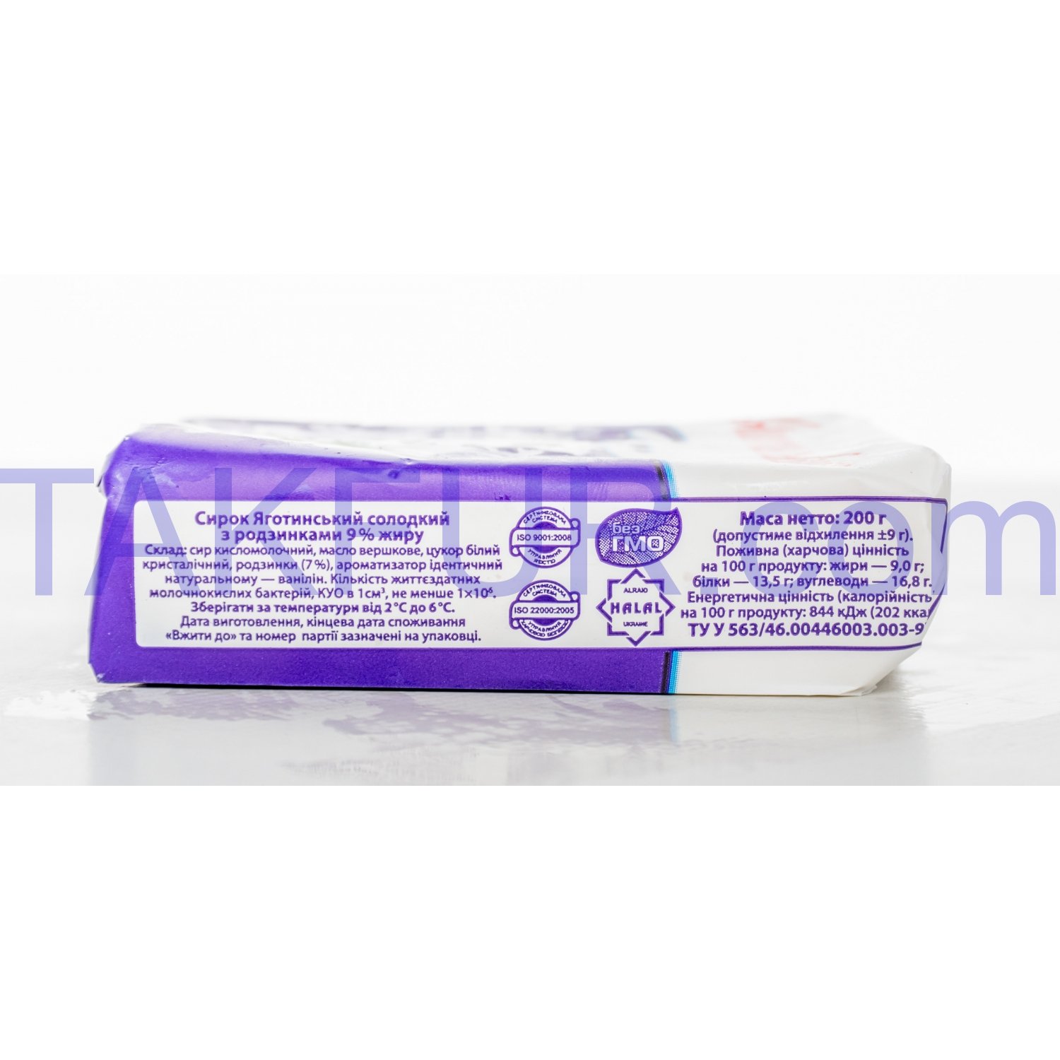 Творожок Яготинський с изюм 9% 200г купить онлайн с доставкой в офис ...
