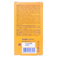 SUN ENERGY КР ЗАХ SPF50 30МЛ Image - 2