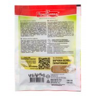 ПРИПРАВКА ЗЕЛЕНЬ КРОПУ СУШ 10Г Image - 2