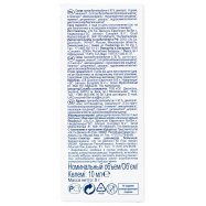 Освежитель воздуха Glade После дождя микроспрей 10мл Image - 2