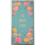 Конверт для денег КИНЗА KV005 1шт Image - 1