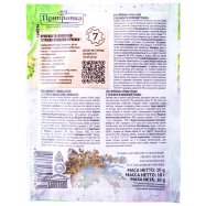 Приправа Приправка Травы Греции с чеснок и лимон травой 10г Image - 2