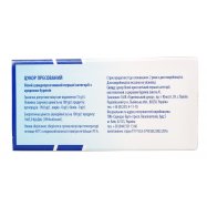 ДІАМАНТ ЦУКОР ПРЕС ШВИДКОРОЗ 1 Image - 2