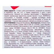 Тампоны женские Kotex Супер 24шт Image - 9