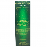 Чай Greenfield Classic Breakfast черный индий байх лист 100г Image - 2