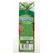 Сок Садочок томатный с солью 1.93л Image - 2