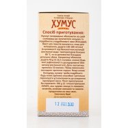 Смесь спец и припр Екона Хумус Вост 150г Image - 2