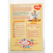 Смесь 2 молочн д/дет 6-12мес Milupa 600г Image - 6