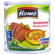 Пюре Hamé Говядина для детей от 6 месяцев 100г Image - 1