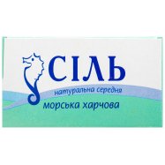 Соль Salute Di Mare морская натуральная пищев помол №1 750г Image - 6