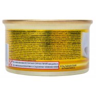 Корм д/кошек Purina Gourmet Gold Duo с уткой и индейкой 85г Image - 3